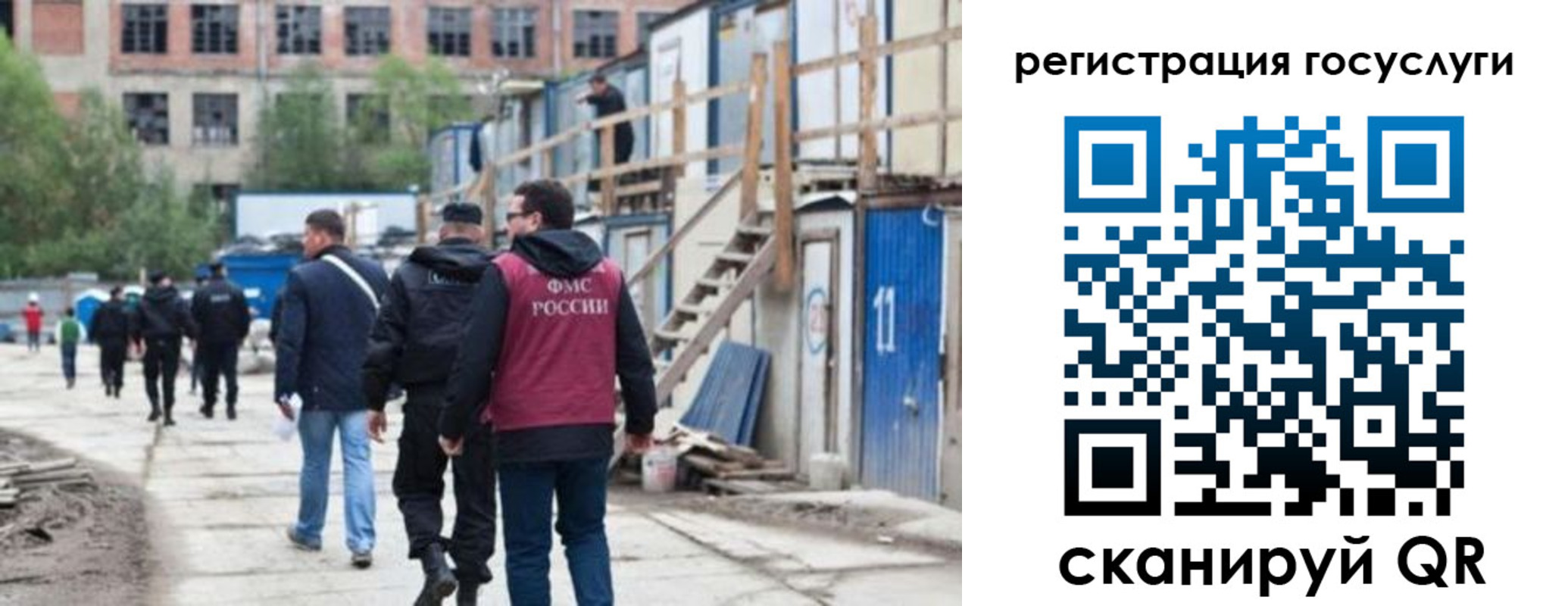 регистрация для дет. сада в Коврове