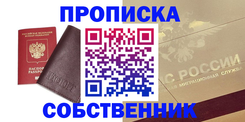 регистрация для школы в Коврове